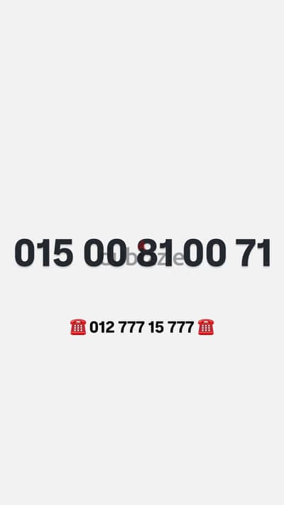 وي كارت ارخص رقم مميز