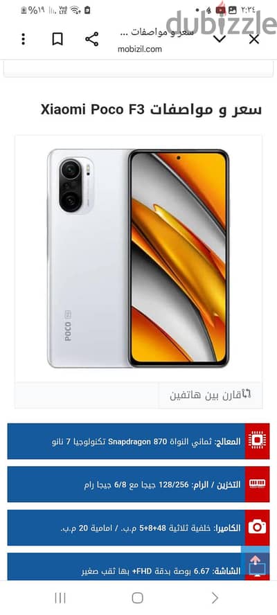 مطلوب للشراء ب 2000 جنيه
