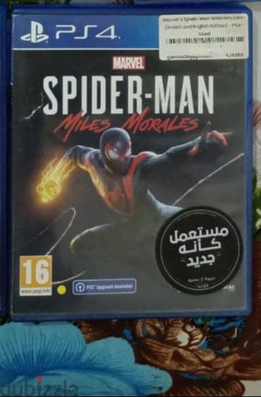 مسعتمل بحاله جيده جدا