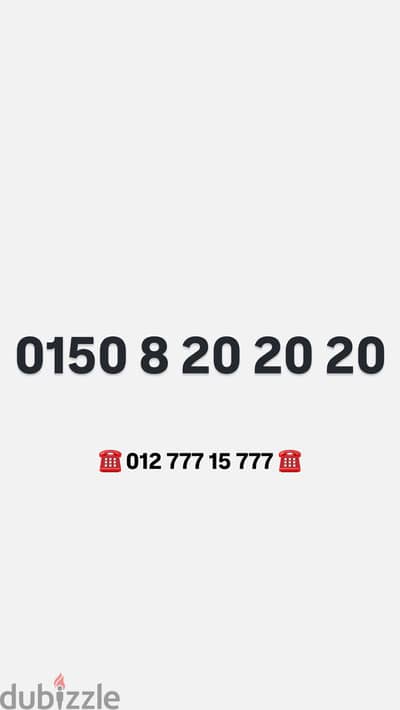 وي كارت اسهل تكرار في الاخر ٢٠٢٠٢٠