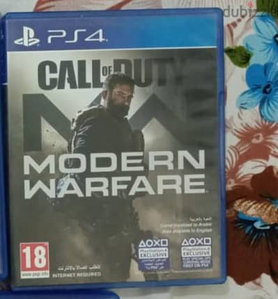 modern warfare