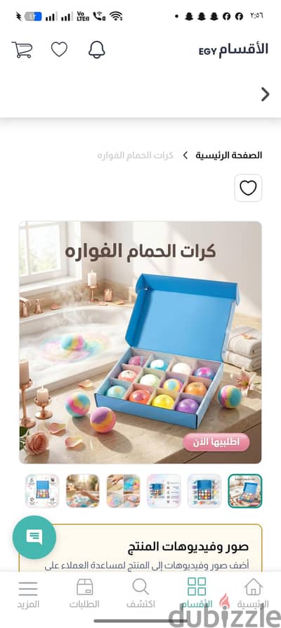 كورت المياه