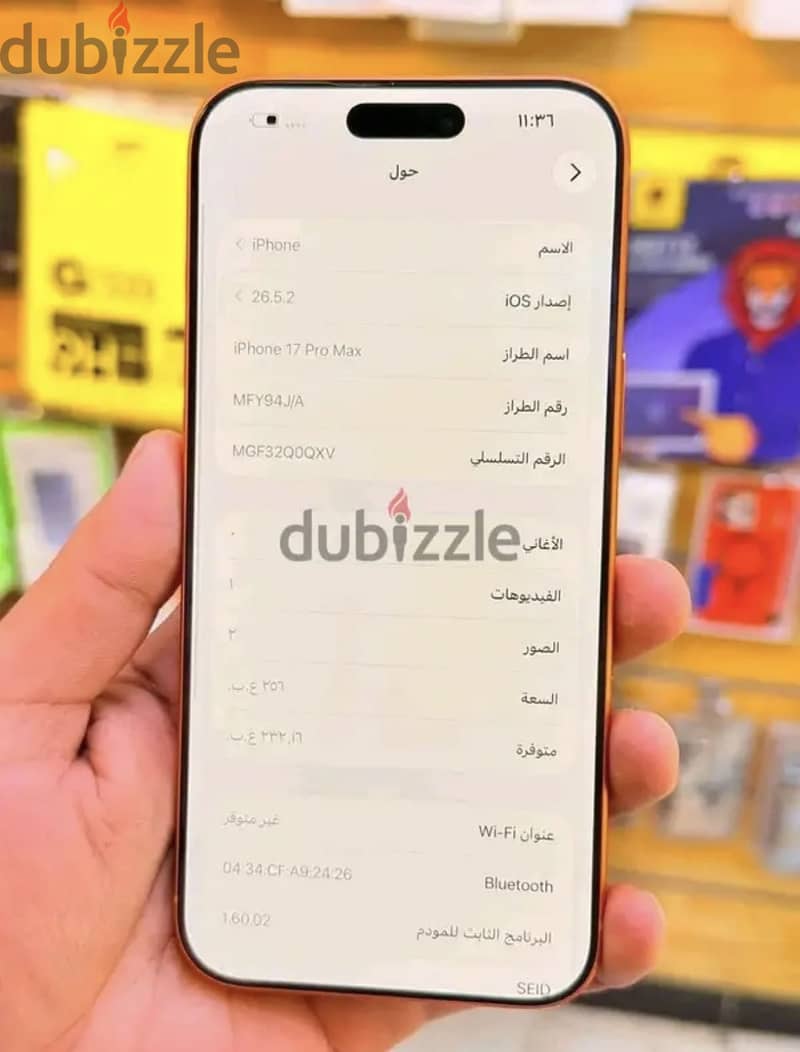 Apple - iPhone 17 Pro Max 1
