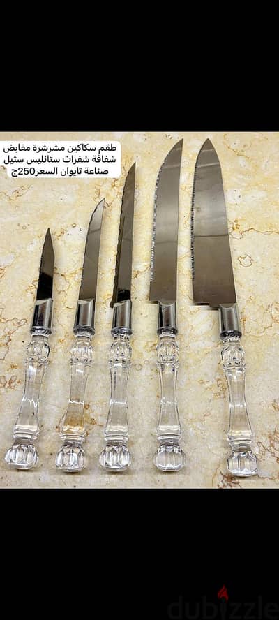 متفرقات مطبخ