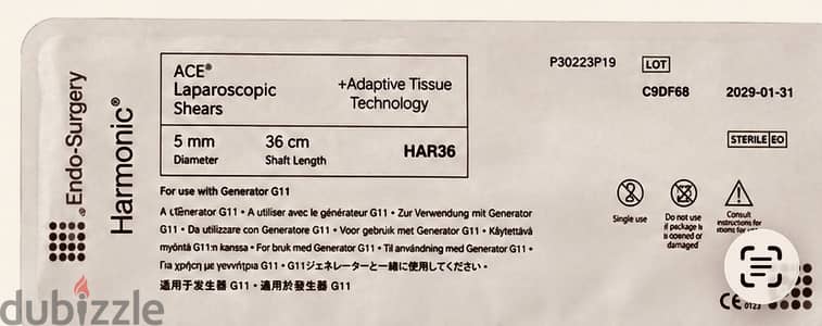 Ethicon HARMONIC ACE+ HAR36 5mm × 36cm جديد ومغلق