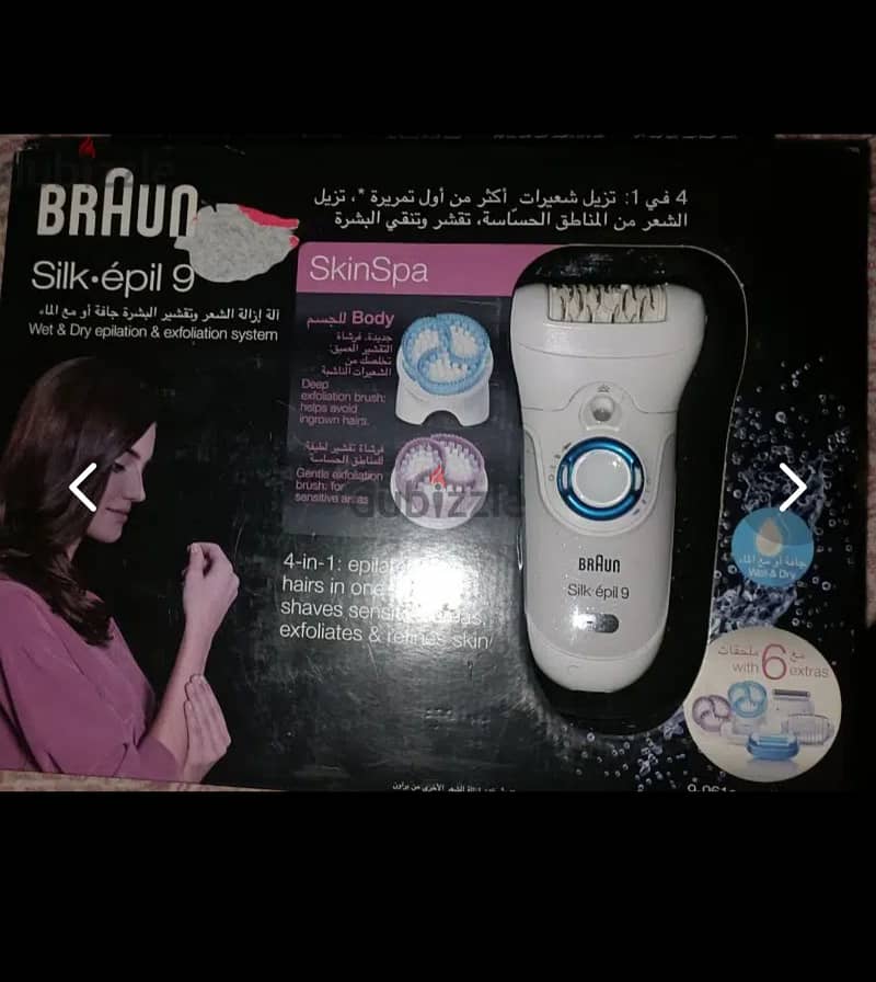 Braun silk epil 9 1