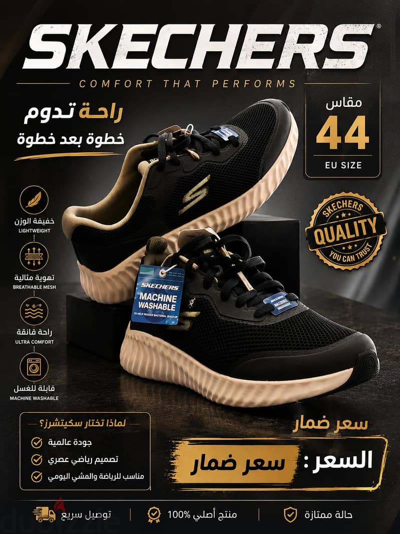 Original Skechers GO RUN NOW 1