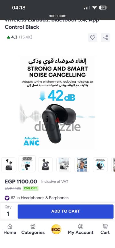 Soundcore R50i NC by Anker