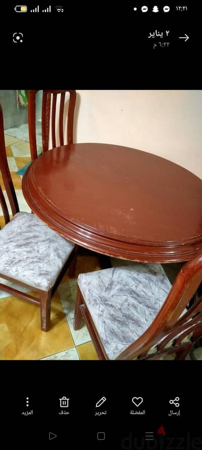 ترابيزة سفرة مدورة ب 4 كراسى حالة جيدة