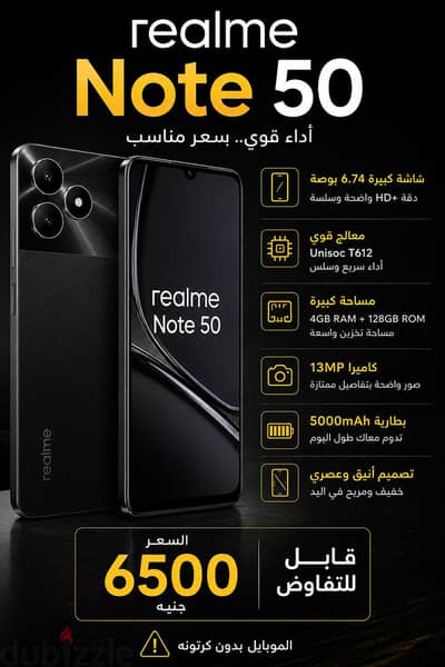 Realme Note 50