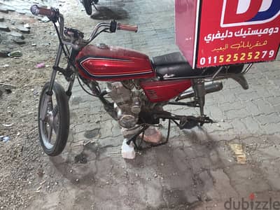 موتسيكل دايو٢