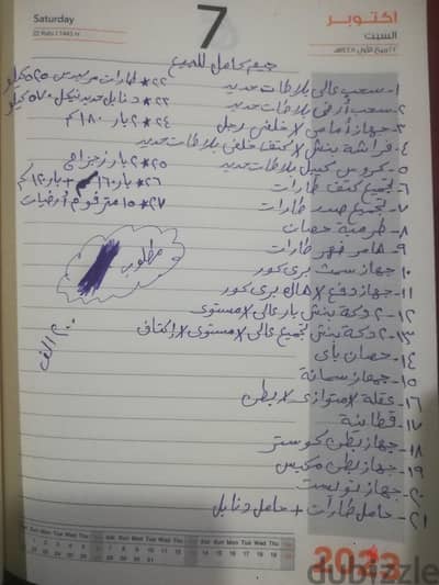 جيم كامل للبيع