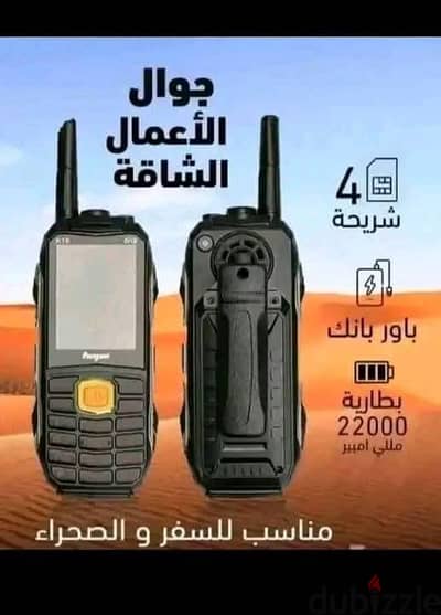 هوبي K19