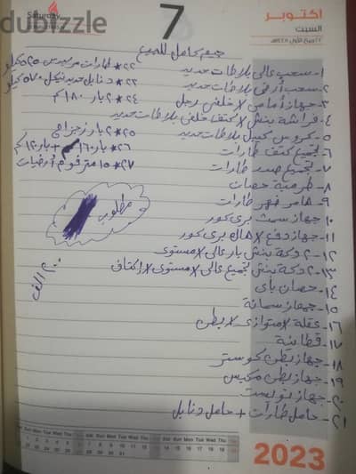 جيم كامل للبيع