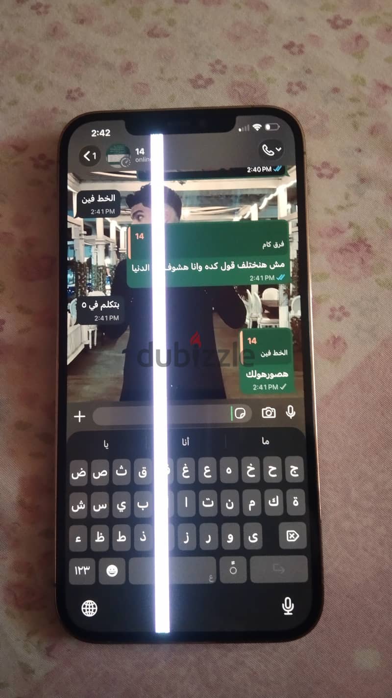 Apple - iPhone 12 Pro Max 1