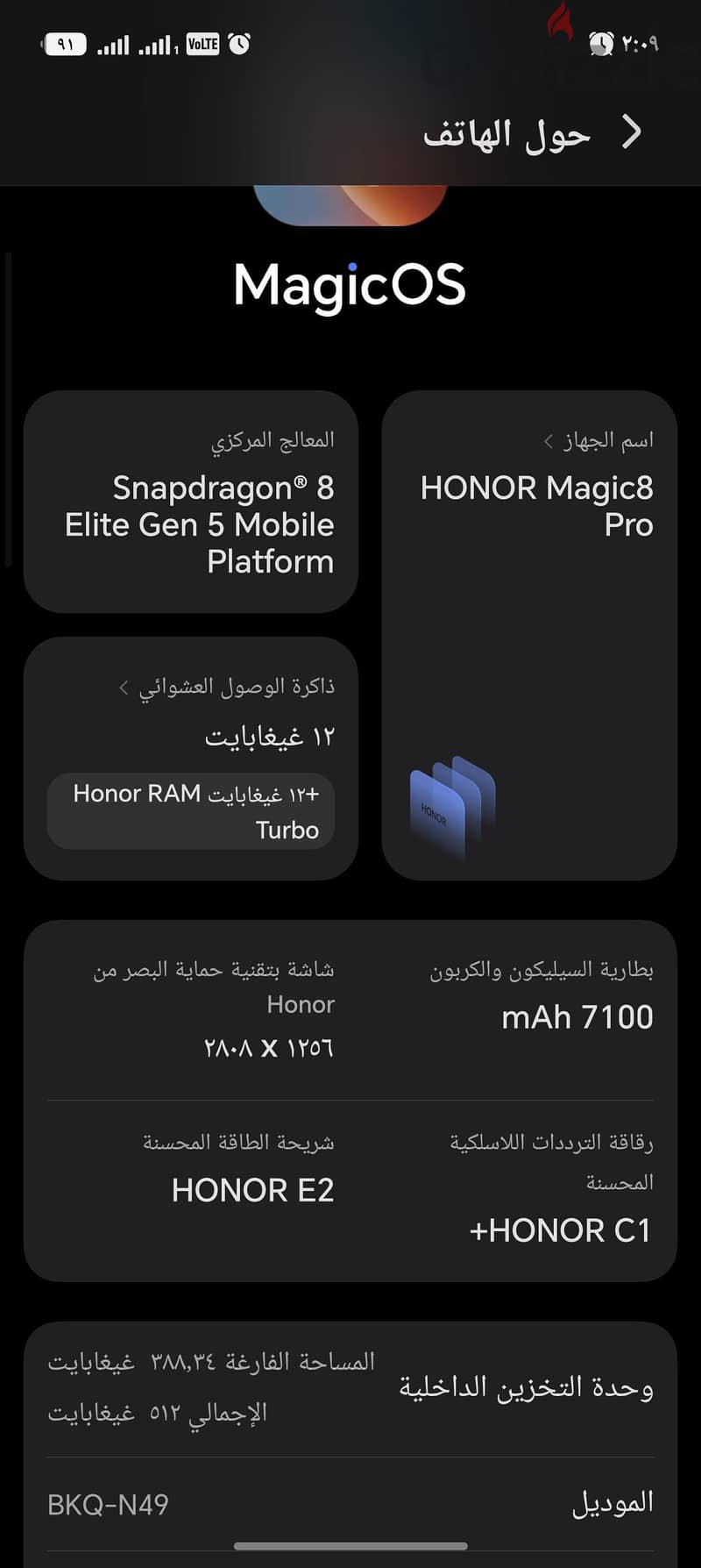 Honor Magic 8 pro 7
