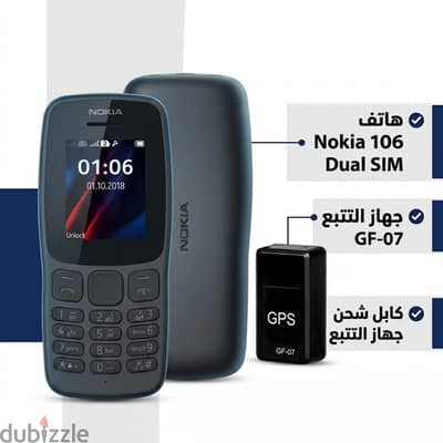 نوكيا 106