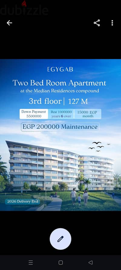 Two Bed Room Apartment - The Median Residences Compound