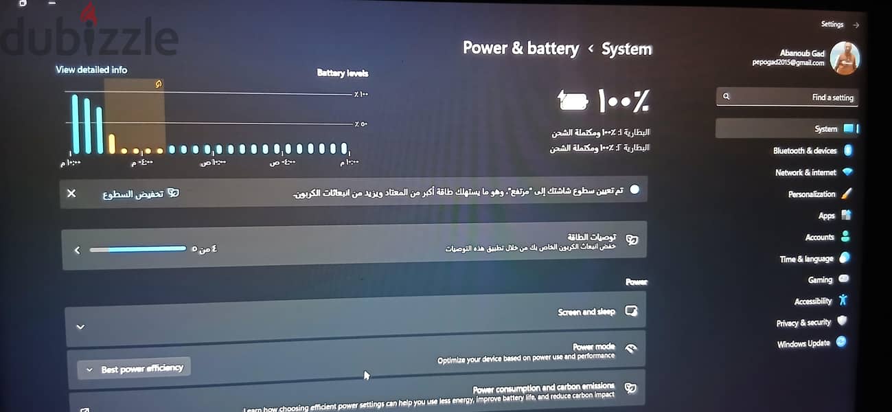 Lenovo ThinkPad 1