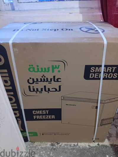 ديب فريزر صندوق