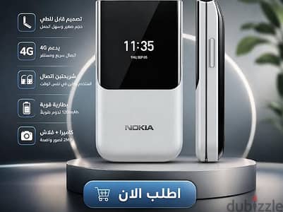 نوكيا فليب2720