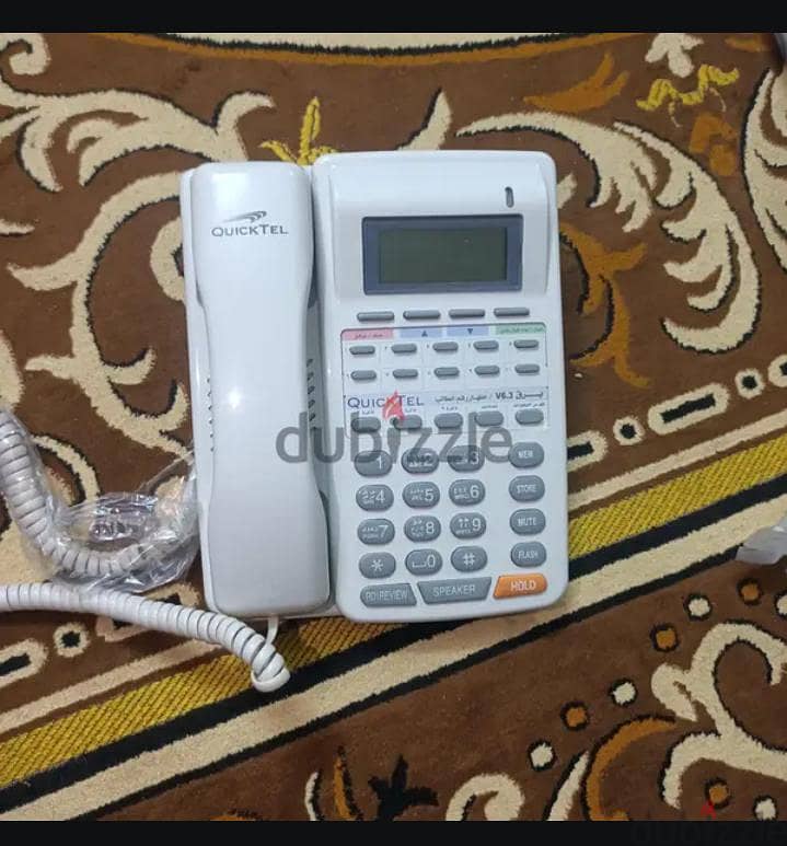 تلفون ارضي 1