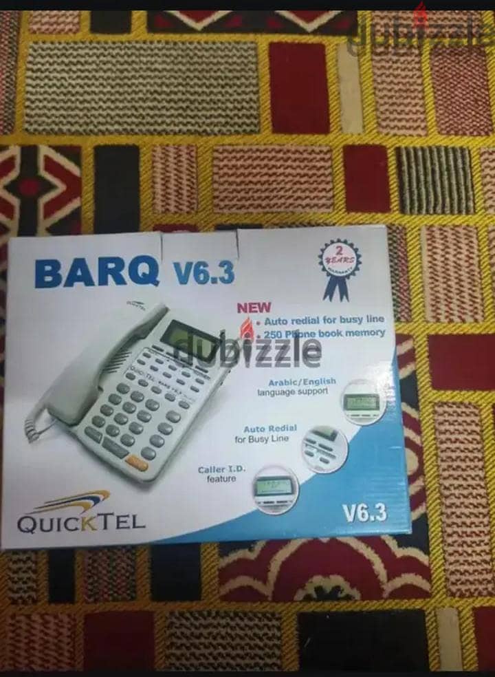 تلفون ارضي 2