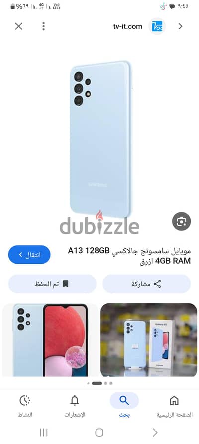 آبل - آيفون موديل اخر