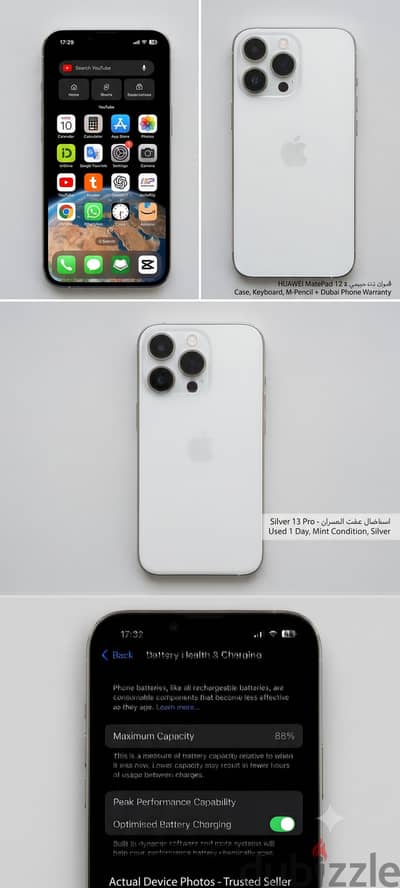 Apple iPhone 13 Pro 256GB – آيفون 13 برو حالة الزيرو بطارية 89%