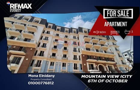 Resale Apartment in Mountain View iCity