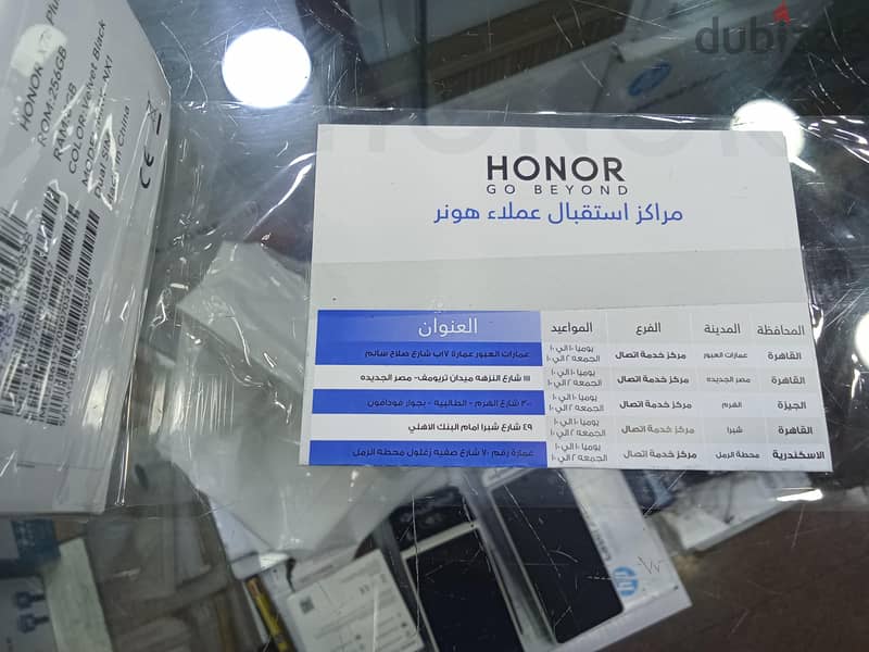 honor x7e plus 2