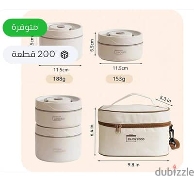 لانش بوكس