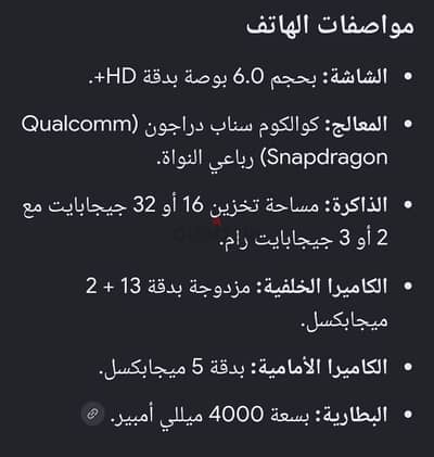 انفينكس ×608