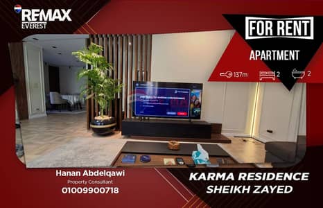 Fully Furnished Apartment for Rent | Alkarma Residence | First Use