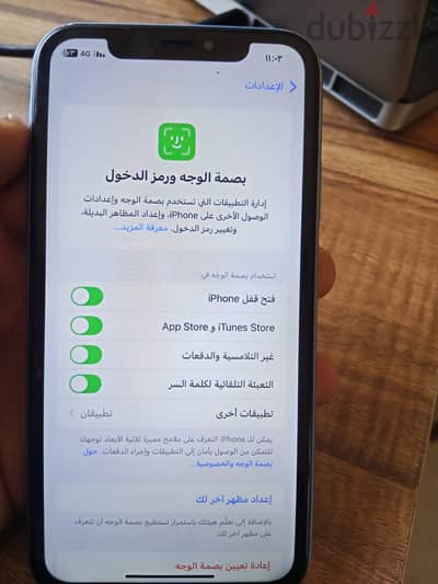 آبل - آيفون اكس ار للبيع او البدل ب اعلي ياريت تقرا الوصف كويس