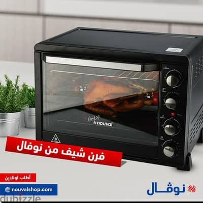فرن نوڤال كهرباء جديد بالكرتونه