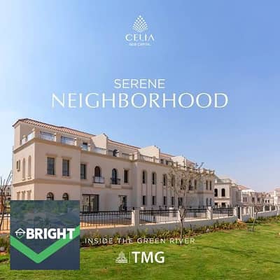 11-year installment plan for a townhouse with immediate delivery in Celia, New Administrative Capital