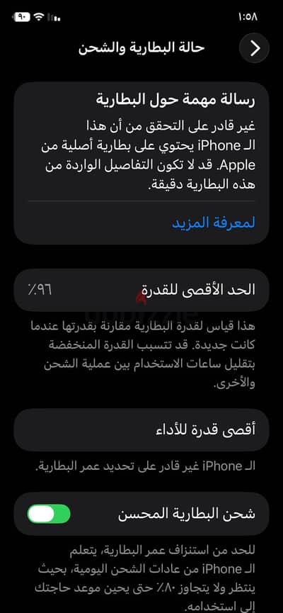 آبل - آيفون 11