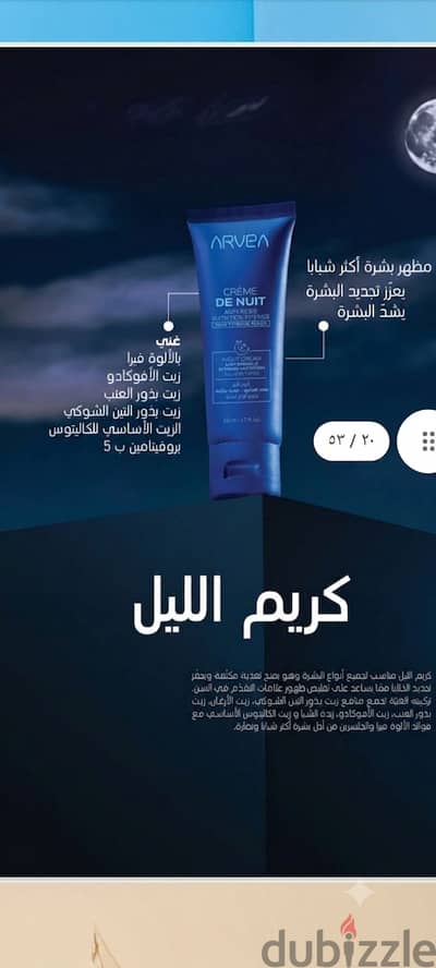 القاهره