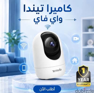 كاميرا تيندا واي فاي
