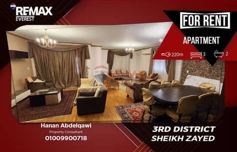 Fully Furnished Apartment for Rent | 3rd District, Sheikh Zayed