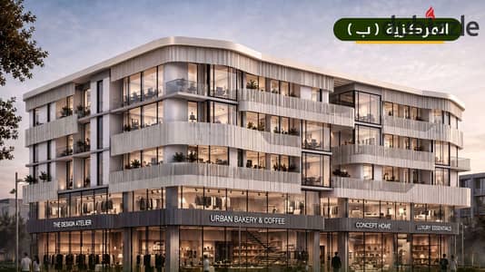 شقة ناصية بحري غربي بالكمبوند في دمياط الجديدة المنطقة المركزية– خصومات لفترة محدودة تصل لـ 25%!