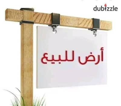  فرصة قوية للبيع في مدينة بدر – التوسعات الشرقية 
