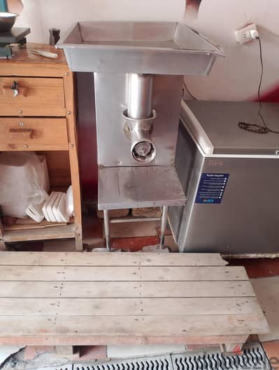 مفرمه
