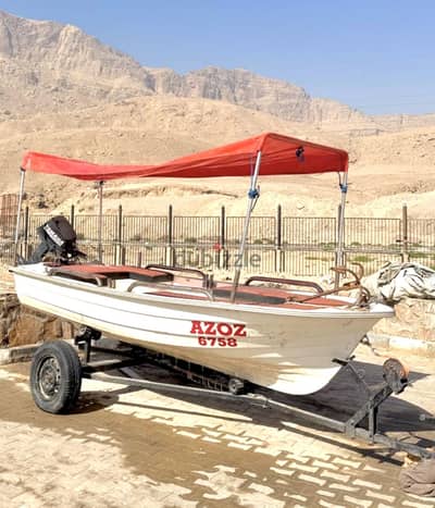 مركب صغيره