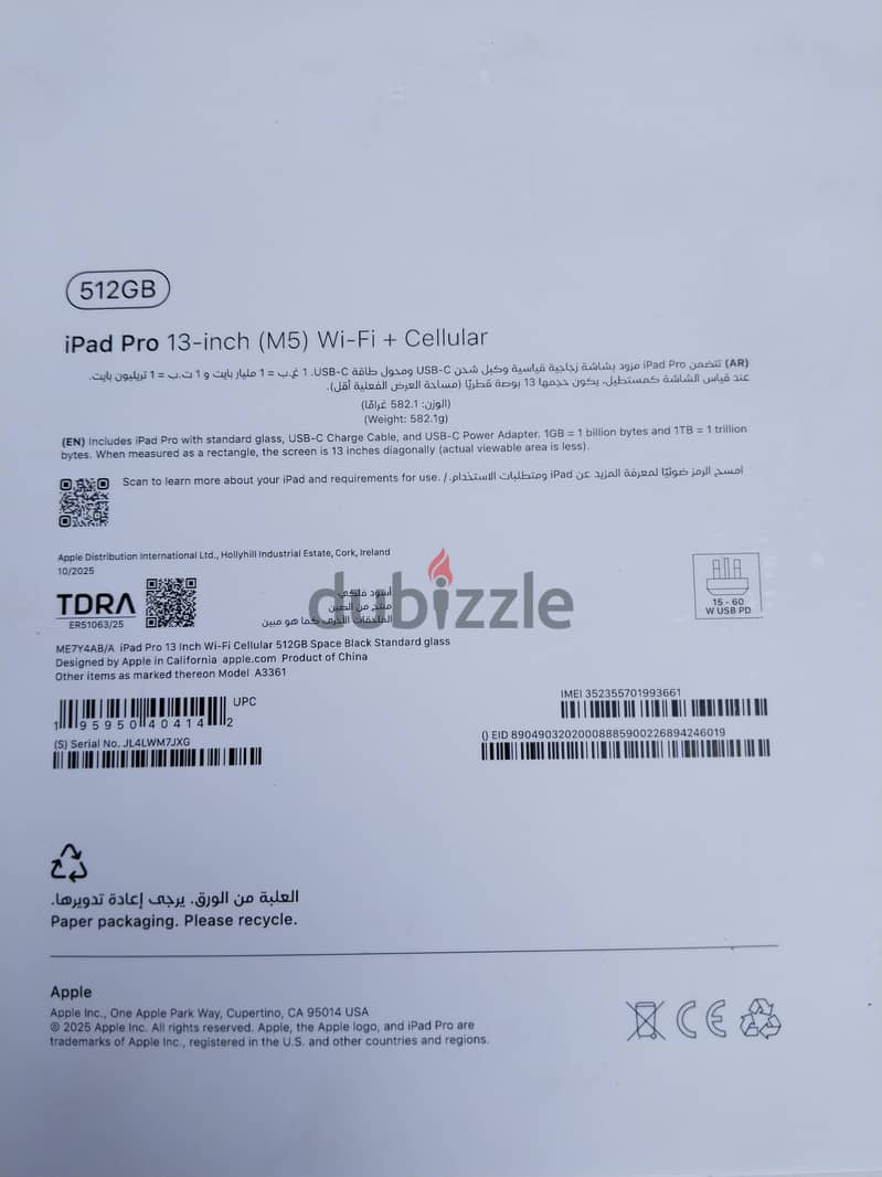 ipad pro m5 13 inch 512 giga 1