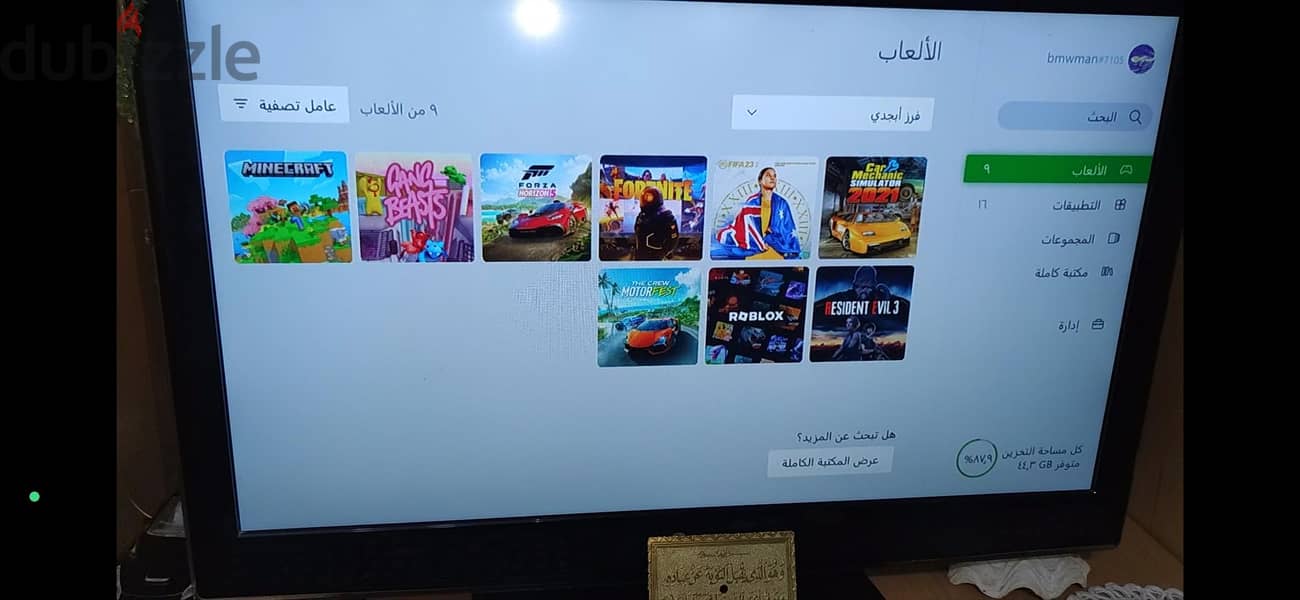 Xbox one 3