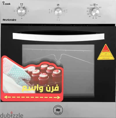فرن غاز ٦٠ سم بيلت ان بالضمان