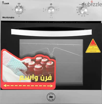 فرن غاز -  ٦٠ سم ٧٠ لتر بيلت ان بالضمان