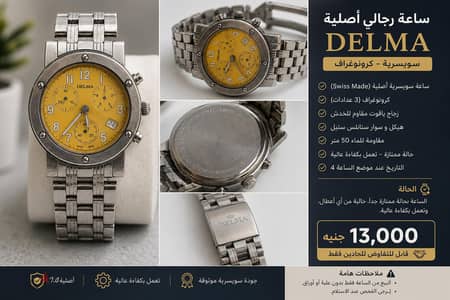 ساعة DELMA Swiss أصلية – Chronograph رجالي